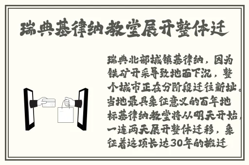 max国产色带