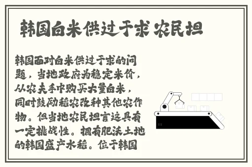 晚上睡不着偷偷看B站视频软件